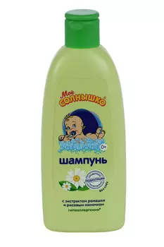 Шампунь Мое Солнышко дет, 200 мл