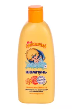 Шампунь Мое Солнышко Леденцовая свежесть дет, 200 мл