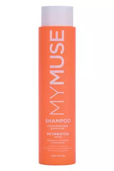Шампунь MY MUSE Активатор роста укрепляющий, 400 мл