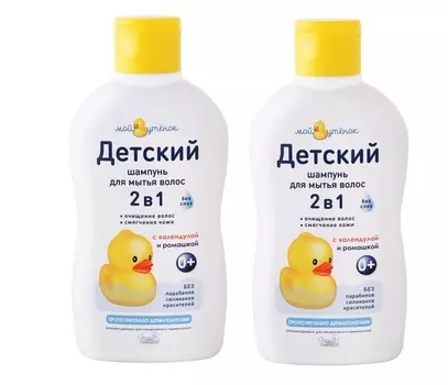 Шампунь Наша мама Мой утенок Детский 2 в 1, 250 мл, 2 шт, набор