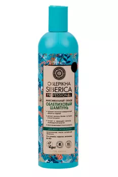 Шампунь Natura Siberica облепиховый максимальный объем для всех типов волос 400 мл