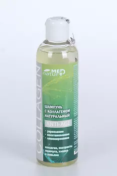Шампунь Naturmed с коллагеном натуральный, 250 мл