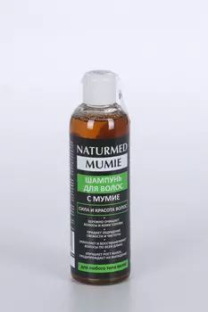 Шампунь Naturmed с мумие д/волос, 250 мл