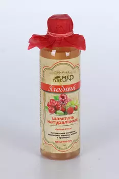 Шампунь Naturmed Ягодный натуральный, 250 мл
