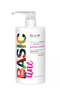 Шампунь Оллин Профешионал Бэйсик Лайн восстанав с экст репейника, 750 мл