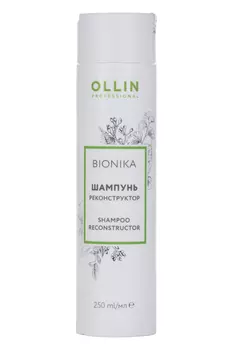 Шампунь Оллин Профешионал Бионика реконструктор, 250 мл