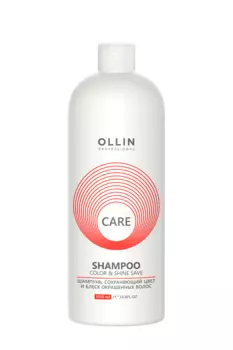 Шампунь Оллин Профешионал Кеа Колор Шайн Сэйв д/окрашенных волос, 1 000 мл