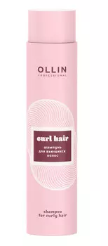Шампунь Ollin Professional CURL HAIR д/вьющихся волос, 300 мл