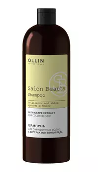 Шампунь Ollin Professional SALON BEAUTY д/волос с экстракт винограда, 1 000 мл