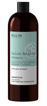 Шампунь Ollin Professional Salon Beauty с экстрактом ламинарии д/волос, 1 000 мл