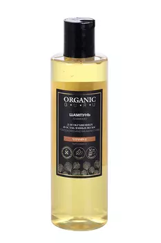 Шампунь Органик Гуру VITAMIN E д/окрашенных/ослабленных волос, 250 мл