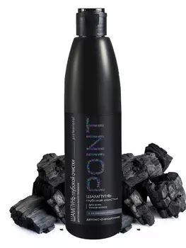 Шампунь POINT. для глубокой очистки волос и кожи головы с активным углем 300 мл