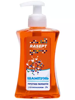 Шампунь против перхоти с кетоконазолом "RASEPT" 270 мл. с дозатором