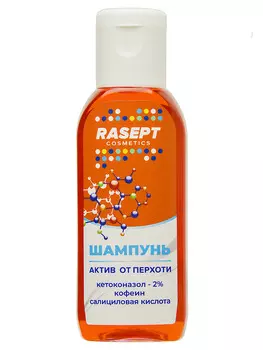 Шампунь против перхоти с кетоконазолом "RASEPT" 50 мл.