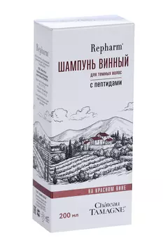 Шампунь Repharm Chateau Tamagne д/темных волос винный с пептидами на красном вине, 200 мл