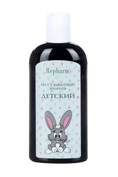 Шампунь Repharm детский бессульфатный, 200 мл