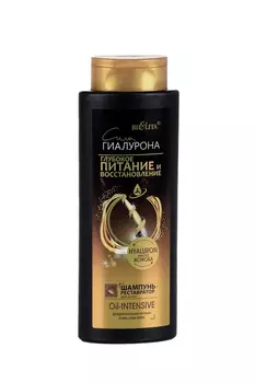 Шампунь-реставратор Белита Сила гиалурона Oil-intensive глуб питание/восстан д/волос, 400 мл