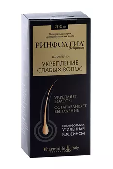Шампунь Ринфолтил Активация естест роста д/слаб волос с кофеином, 200 мл