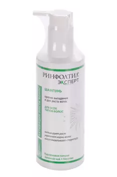 Шампунь Ринфолтил Эксперт п/выпадения и д/роста д/всех типов волос, 230 мл