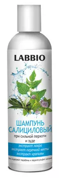 Шампунь Салициловый при сильной перхоти и зуде 250 мл ТМ LABBIO