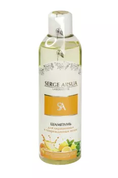 Шампунь Serge Arsua Для окрашенных и поврежденных волос, 250 мл
