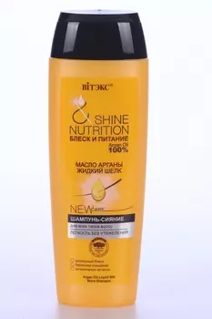 Шампунь-сияние Витэкс масло арганы/жидкий шелк д/волос, 400 мл