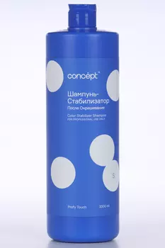 Шампунь-стабилизатор Concept Profy Touch д/волос после окрашивания, 1 000 мл