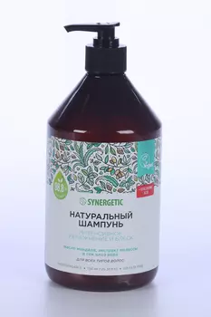 Шампунь SYNERGETIC натур Интенсивное увлажнение/блеск, 750 мл