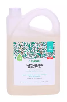 Шампунь SYNERGETIC натуральный бессульфатный Интенсивное увлажнение/блеск, 3,5 л