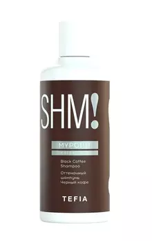 Шампунь TEFIA MYPOINT Оттеночный, Черный кофе, 300 мл