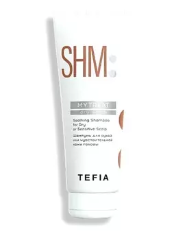 Шампунь TEFIA MYTREAT для сухой или чувствительной кожи головы, 250 мл