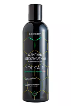 Шампунь Твои традиции YOLKA ТТ, 250 мл