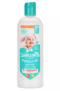 Шампунь-уход Зайка Моя Увлажняй-ка Д-Пантенол, 300 г