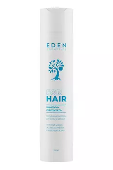 Шампунь-укрепитель корней EDEN Роскошные волосы, 300мл