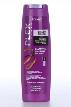 Шампунь Витэкс Шоковая Терапия д/волос, 400 мл