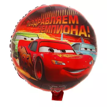 Шар ANAGRAM фольгированный Поздравляем чемпиона , тачки, круг