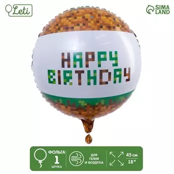 Шар фольгированный LETI круг «С Днем рождения. Пиксели»