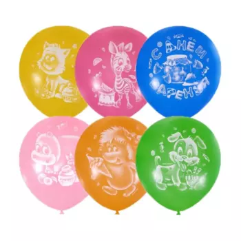 Шар Latex Occidental латексный «С днем варенья», декоратор, пастель, 2-сторонний, набор 50 шт