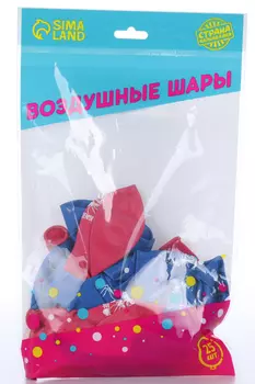 Шар латексный Страна Карнавалия 12 «С Днем Рождения», монстрики, 25 шт