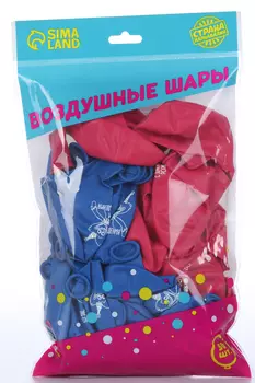 Шар латексный Страна Карнавалия 12 «С Днем Рождения», монстрики, 50 шт