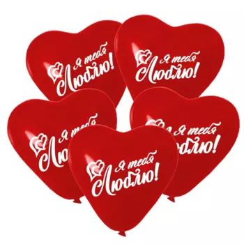 Шар латексный Страна Карнавалия 12 «Сердце.Признание в любви», набор 25 шт