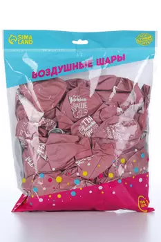 Шар латексный Страна Карнавалия 12 «Все твои мечты», 100 шт, хром