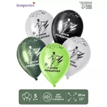 Шар Sempertex латексный «Любителю футбола», пастель, набор 5 шт , цвета микс