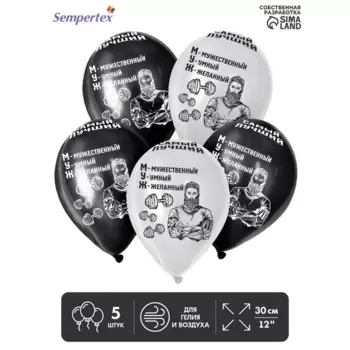 Шар Sempertex латексный «МУЖ», пастель, набор 5 шт , цвет черный, белый