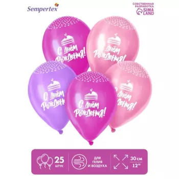 Шар Sempertex латексный «Вишенка на торт», пастель, набор 25 шт , цвет сирен, розов, фуксия