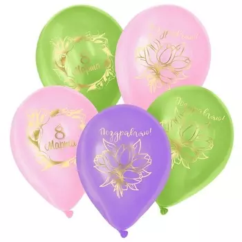 Шар Страна Карнавалия латексный «8 Марта», 50 шт