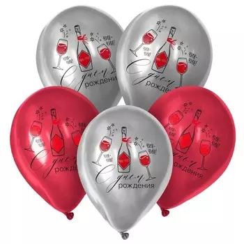 Шар Страна Карнавалия латексный «С Днем Рождения», 50 шт