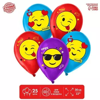 Шар Страна Карнавалия латексный «Супермемы», 25 шт
