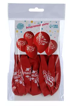 Шар воздушный Страна Карнавалия 10 «8 Марта», набор 5 шт, микс