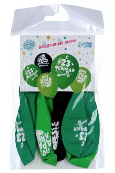 Шар воздушный Страна Карнавалия 12 «23 февраля» 5 шт